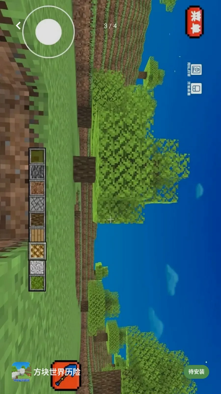 ������������(����ɳ��ð����Ϸ)v1.2 ��Ѱ��ͼ