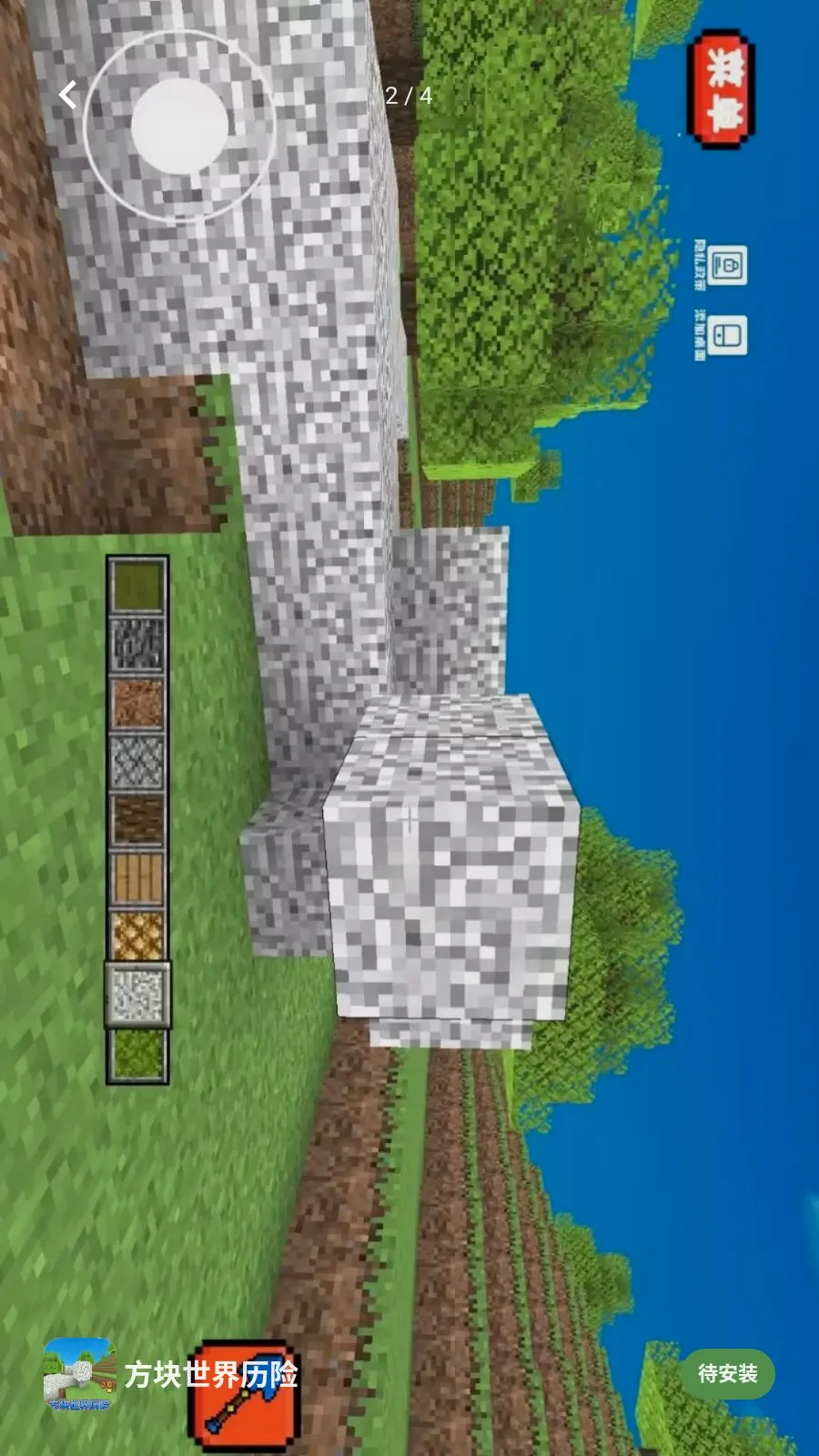 ������������(����ɳ��ð����Ϸ)v1.2 ��Ѱ��ͼ