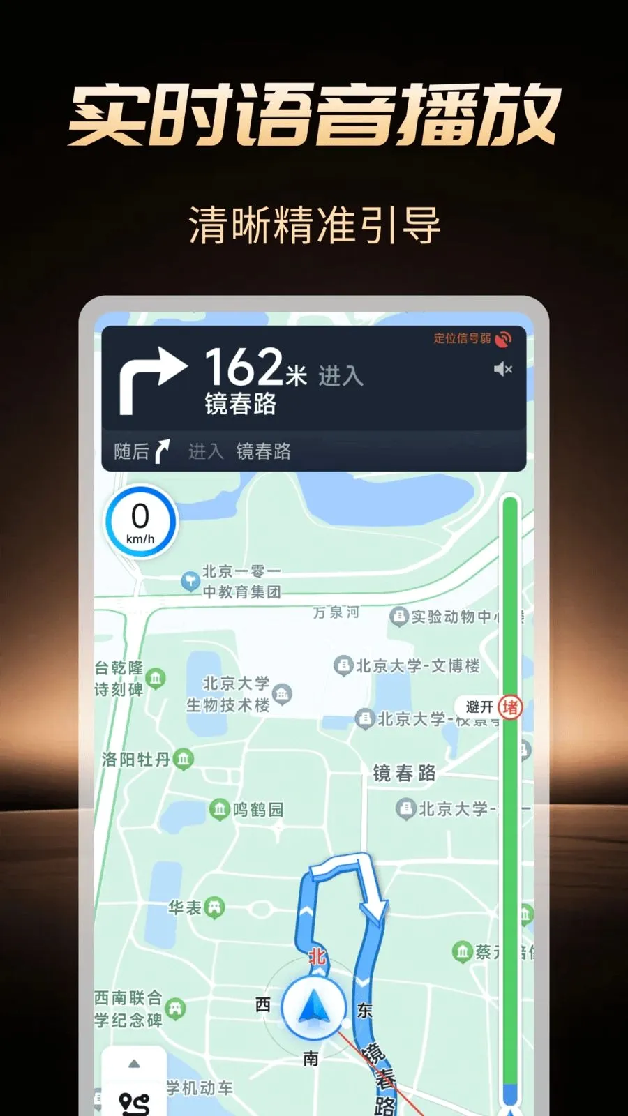 �߾����ܵ��������ֻ���v1.0.1 ��Ѱ��ͼ