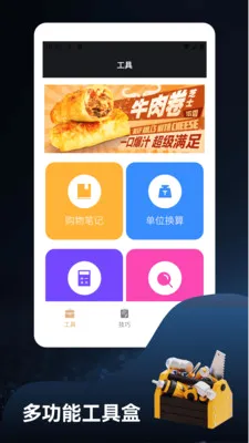 ����ؽ�෽(���й�������)v1.3 ��׿���ͼ