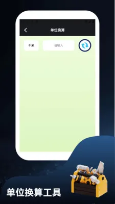 ����ؽ�෽(���й�������)v1.3 ��׿���ͼ