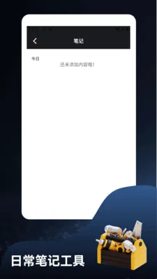 ����ؽ�෽(���й�������)v1.3 ��׿���ͼ