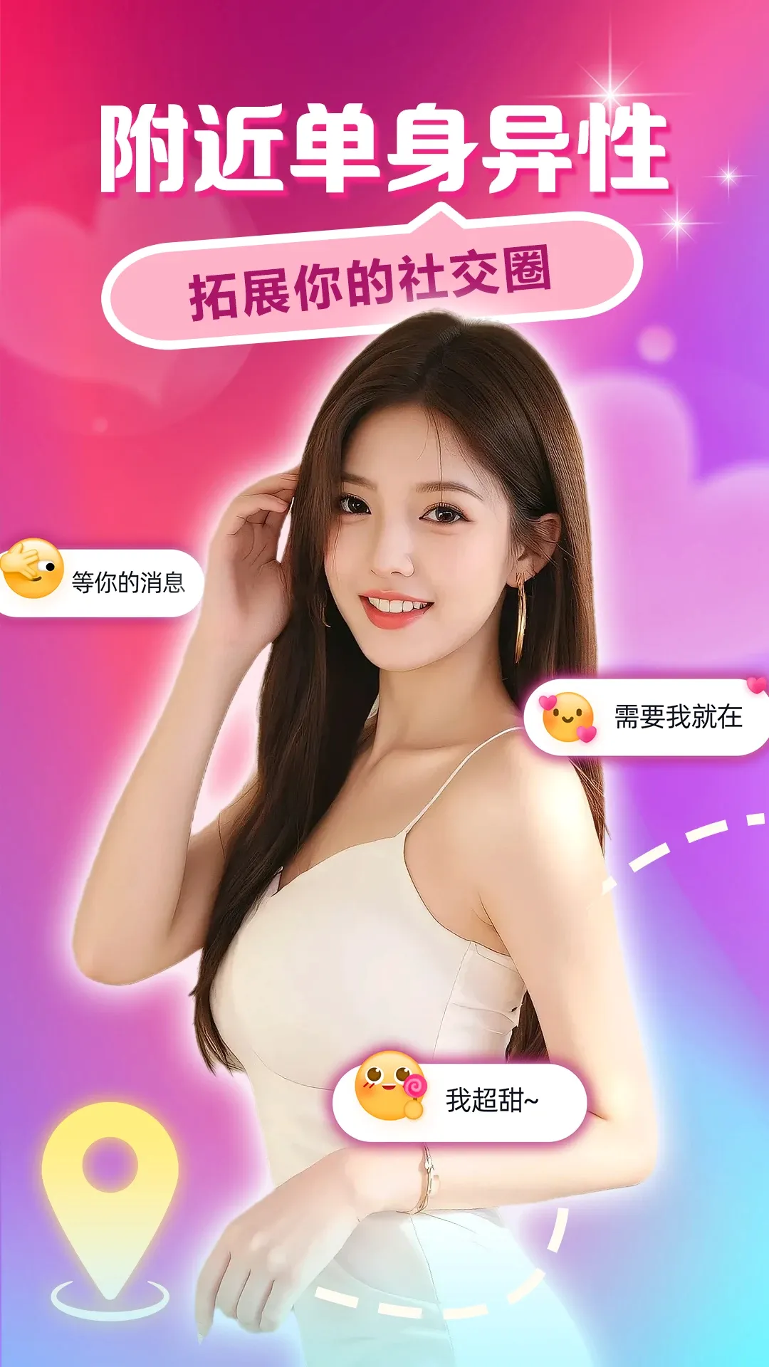 �������İ�(��������ƽ̨)v4.2.0 �ֻ����ͼ