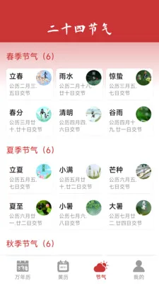 ���������ϻ�����׿���ֻ���v1.6.4.6 �ֻ����ͼ