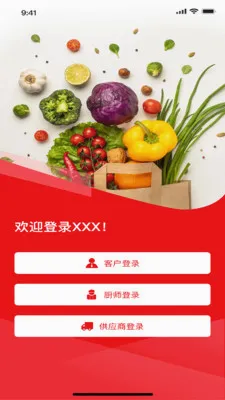 ���״�(ʳ������ƽ̨)v1.6.8 �ٷ������ͼ