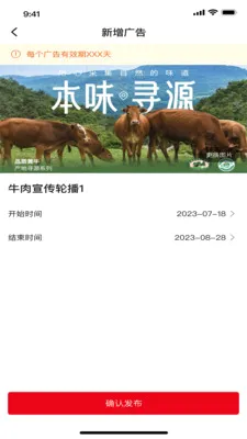 ���״�(ʳ������ƽ̨)v1.6.8 �ٷ������ͼ
