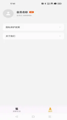 ����ܼҰ�׿���ֻ���v1.0.0 �ٷ������ͼ