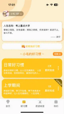 ����δ��2026�ٷ����°汾v2.0.7 �ֻ����ͼ