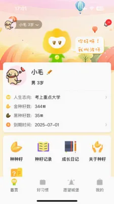 ����δ��2026�ٷ����°汾v2.0.7 �ֻ����ͼ