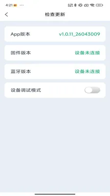�Ƕϳ���ķ(�����������App)v1.0.11 ��Ѱ��ͼ