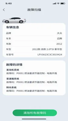 �Ƕϳ���ķ(�����������App)v1.0.11 ��Ѱ��ͼ