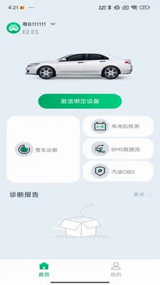 �Ƕϳ���ķ(�����������App)v1.0.11 ��Ѱ��ͼ