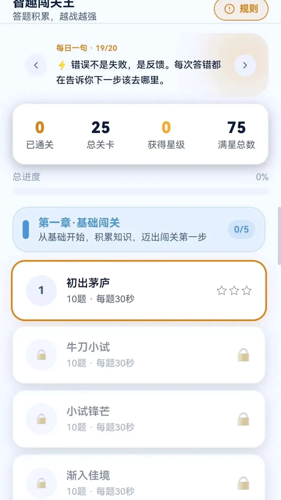 ��Ȥ������(֪ʶѧϰӦ��)v0.1.0.6 ��Ѱ��ͼ