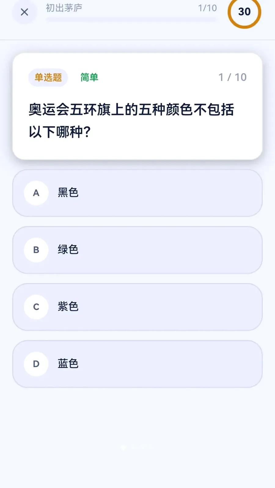 ��Ȥ������(֪ʶѧϰӦ��)v0.1.0.6 ��Ѱ��ͼ
