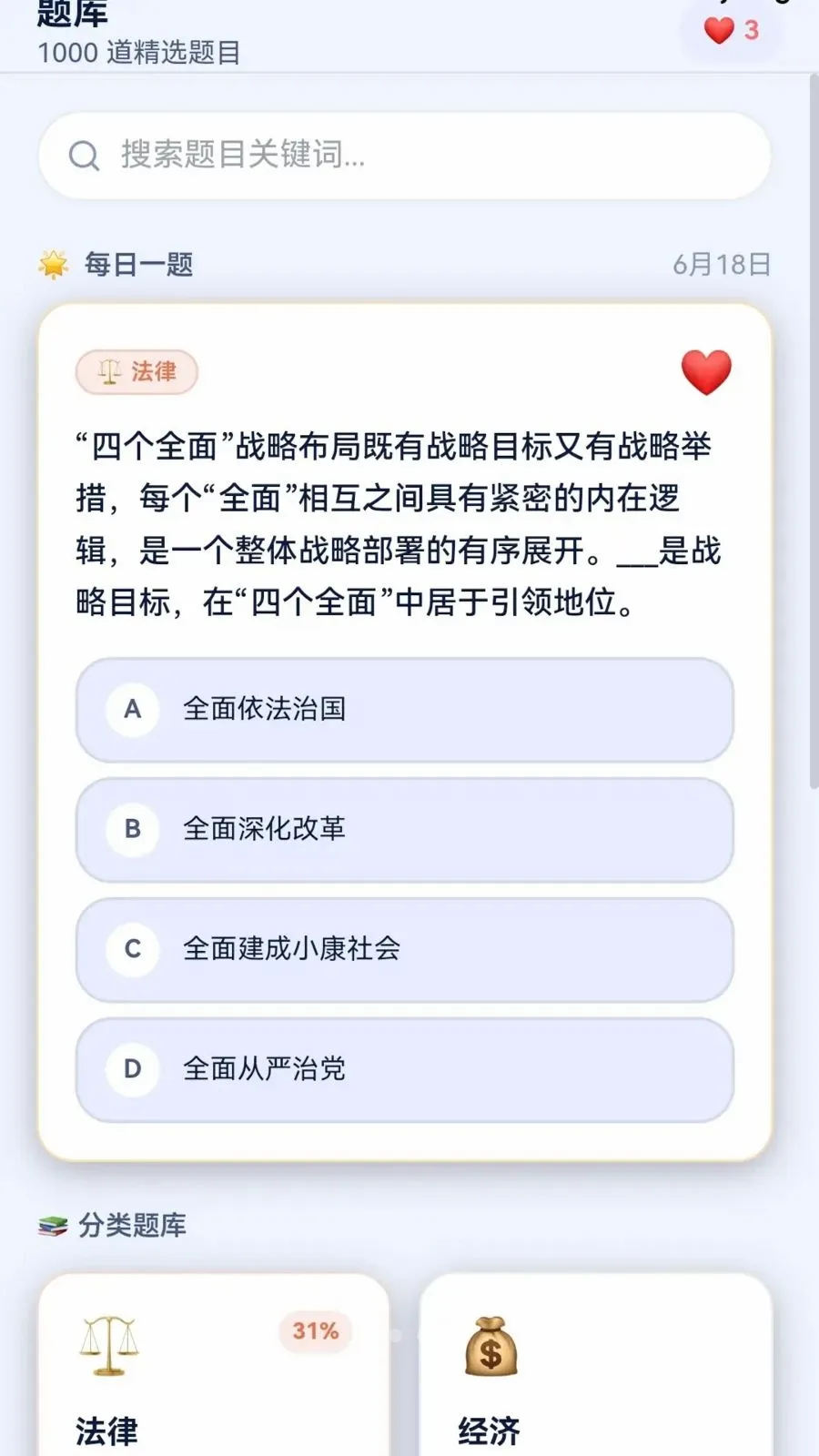 ��Ȥ������(֪ʶѧϰӦ��)v0.1.0.6 ��Ѱ��ͼ