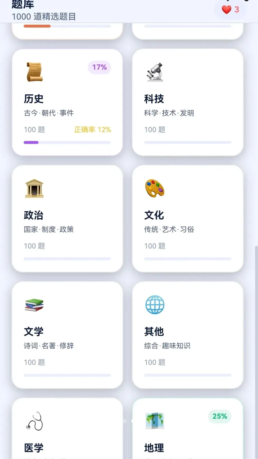 ��Ȥ������(֪ʶѧϰӦ��)v0.1.0.6 ��Ѱ��ͼ