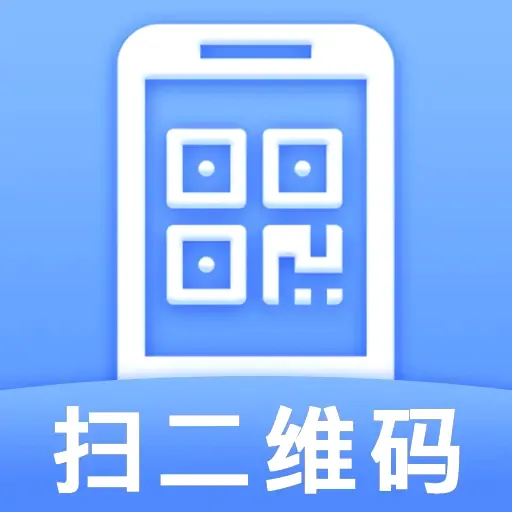 ΢ɨһɨ���ά��(�๦��ɨ������)v1.0.0 �ֻ���