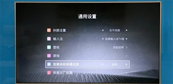 װ���ر�(TVӦ�þۺ�ƽ̨)