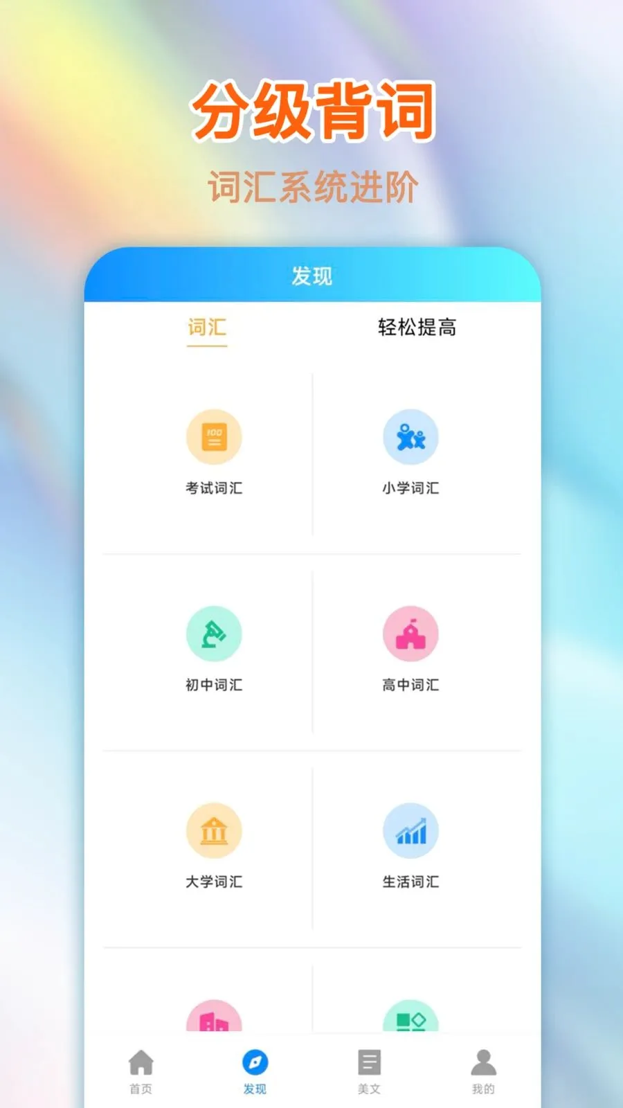 ����������(���ܷ���ѧϰ����)v1.0.0 ��Ѱ��ͼ