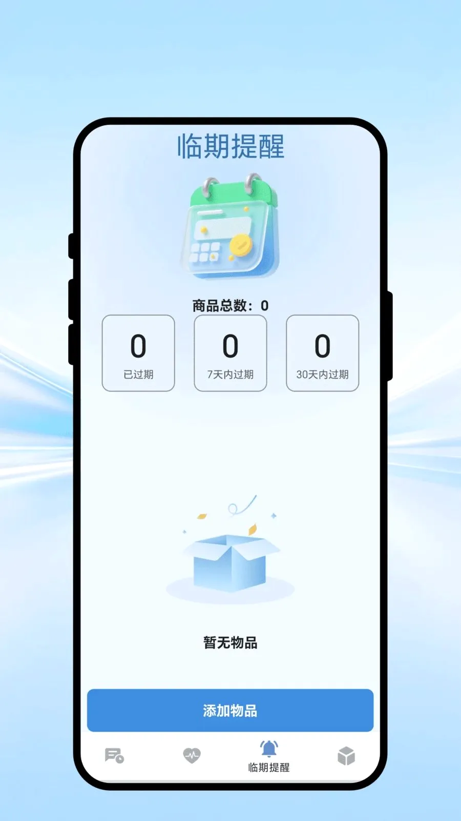 ��������������ֻ���v1.0.1 ��׿���ͼ