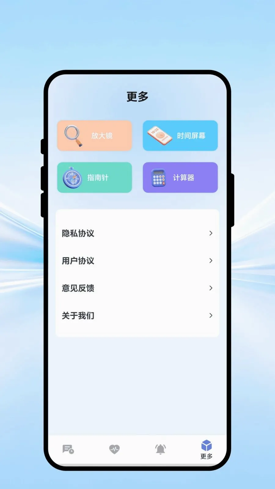 ��������������ֻ���v1.0.1 ��׿���ͼ