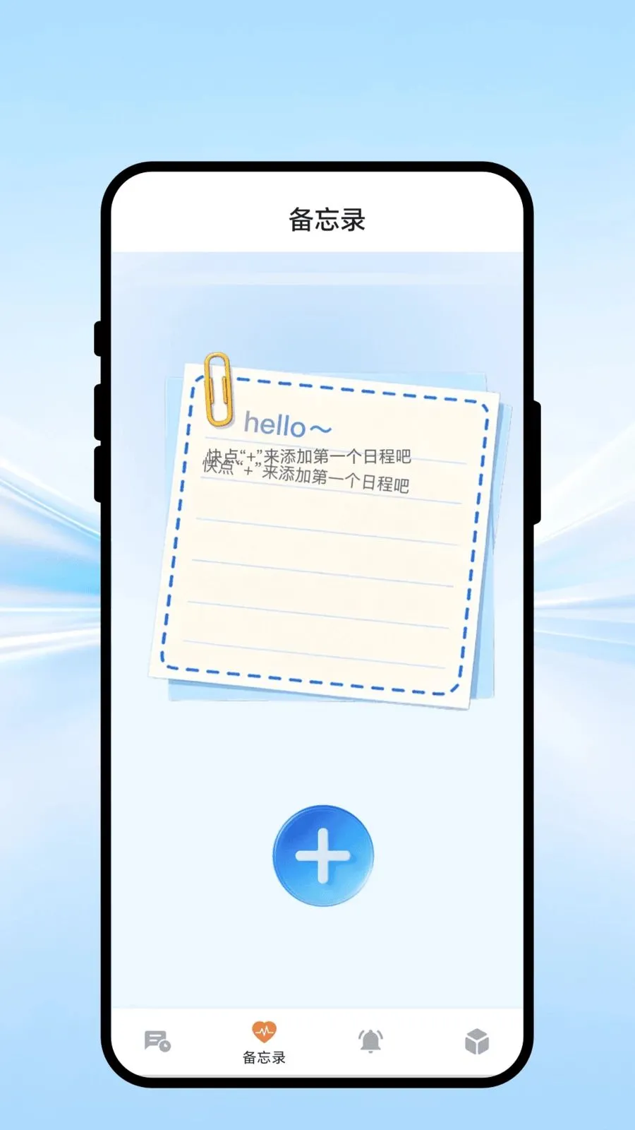 ��������������ֻ���v1.0.1 ��׿���ͼ