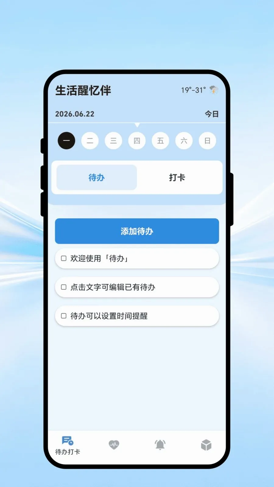 ��������������ֻ���v1.0.1 ��׿���ͼ