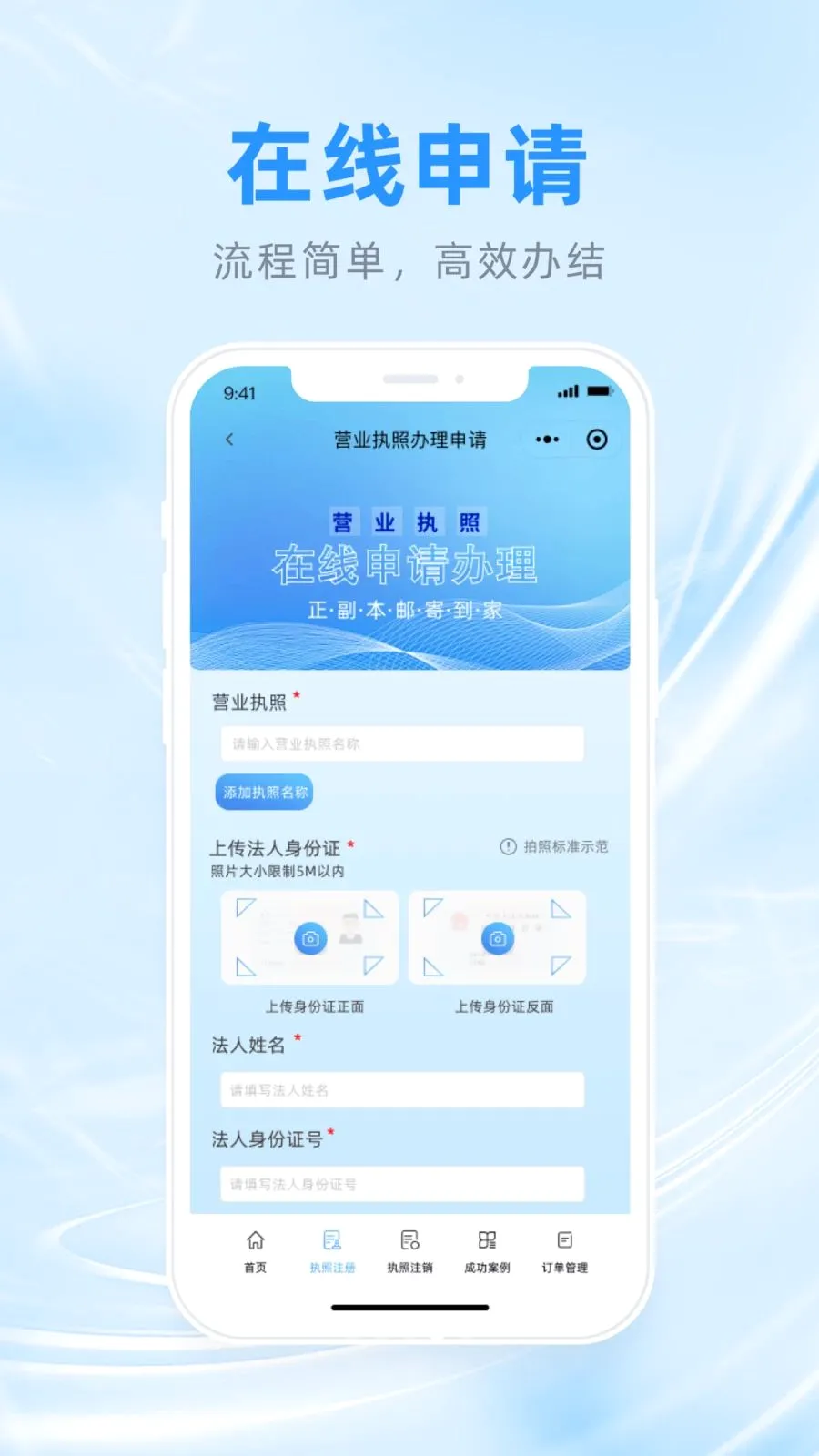 �����걨���ּ�С��(���廧�걨����)v1.0.3 ��׿���ͼ