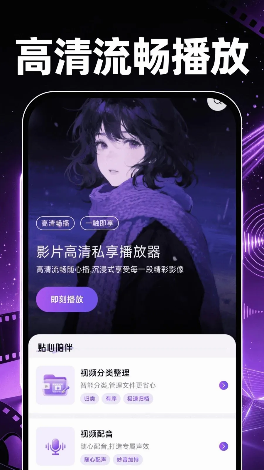 ӰƬ����˽��������2026���°汾v1.0.0 ��׿���ͼ
