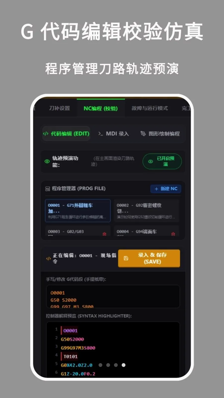 ���س�������(��ҵʵѵ����)v1.0.0 ��׿���ͼ