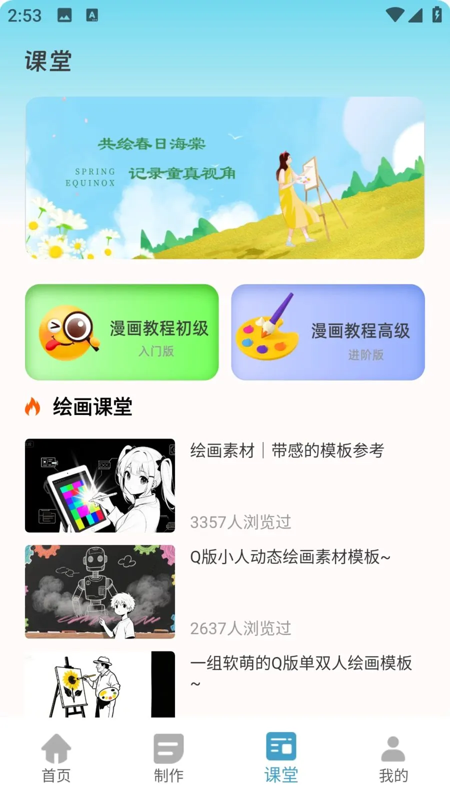�������������ֻ���v1.0.0 �ֻ����ͼ