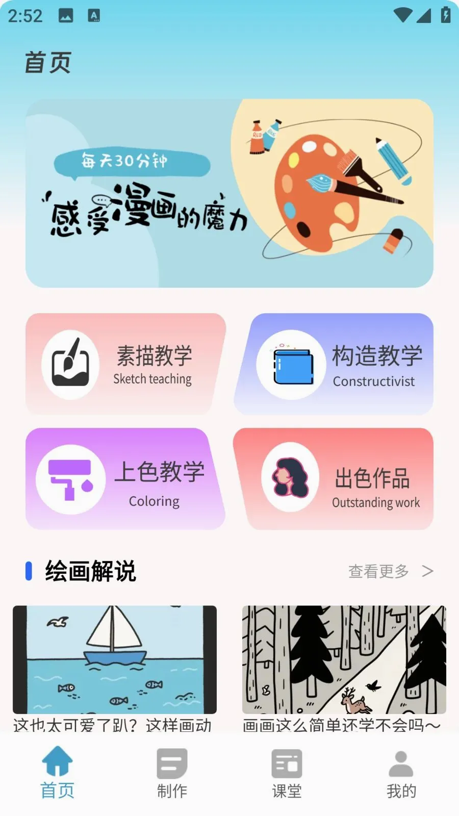 �������������ֻ���v1.0.0 �ֻ����ͼ