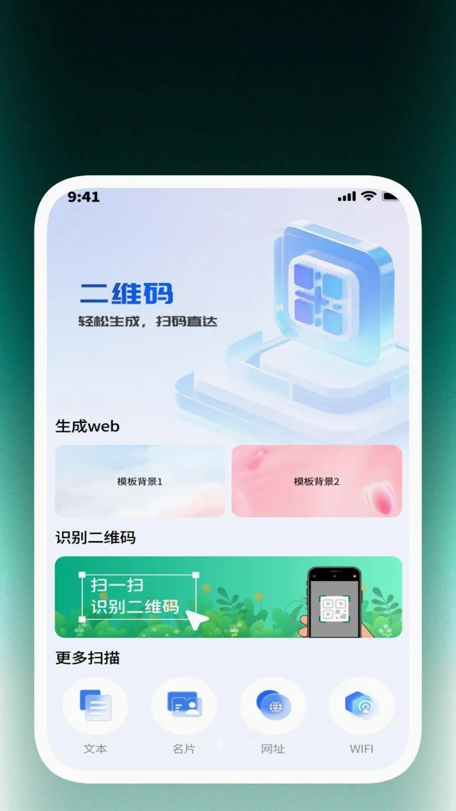ȫ��ɨ���ļ���(�ļ���������)v1.0.4 �ٷ������ͼ