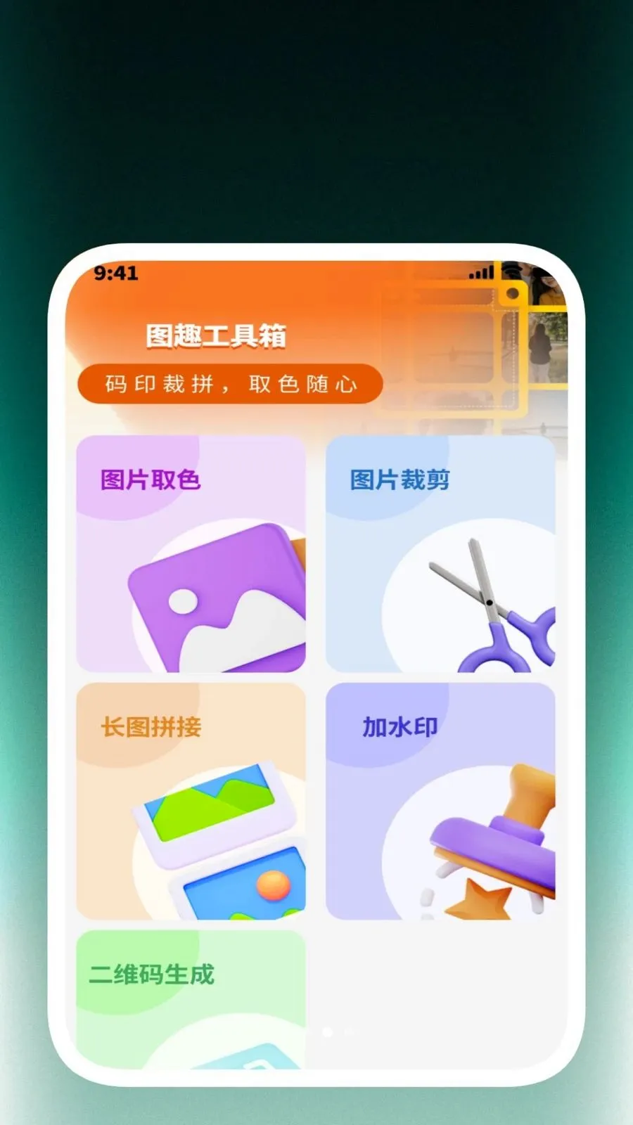 ȫ��ɨ���ļ���(�ļ���������)v1.0.4 �ٷ������ͼ
