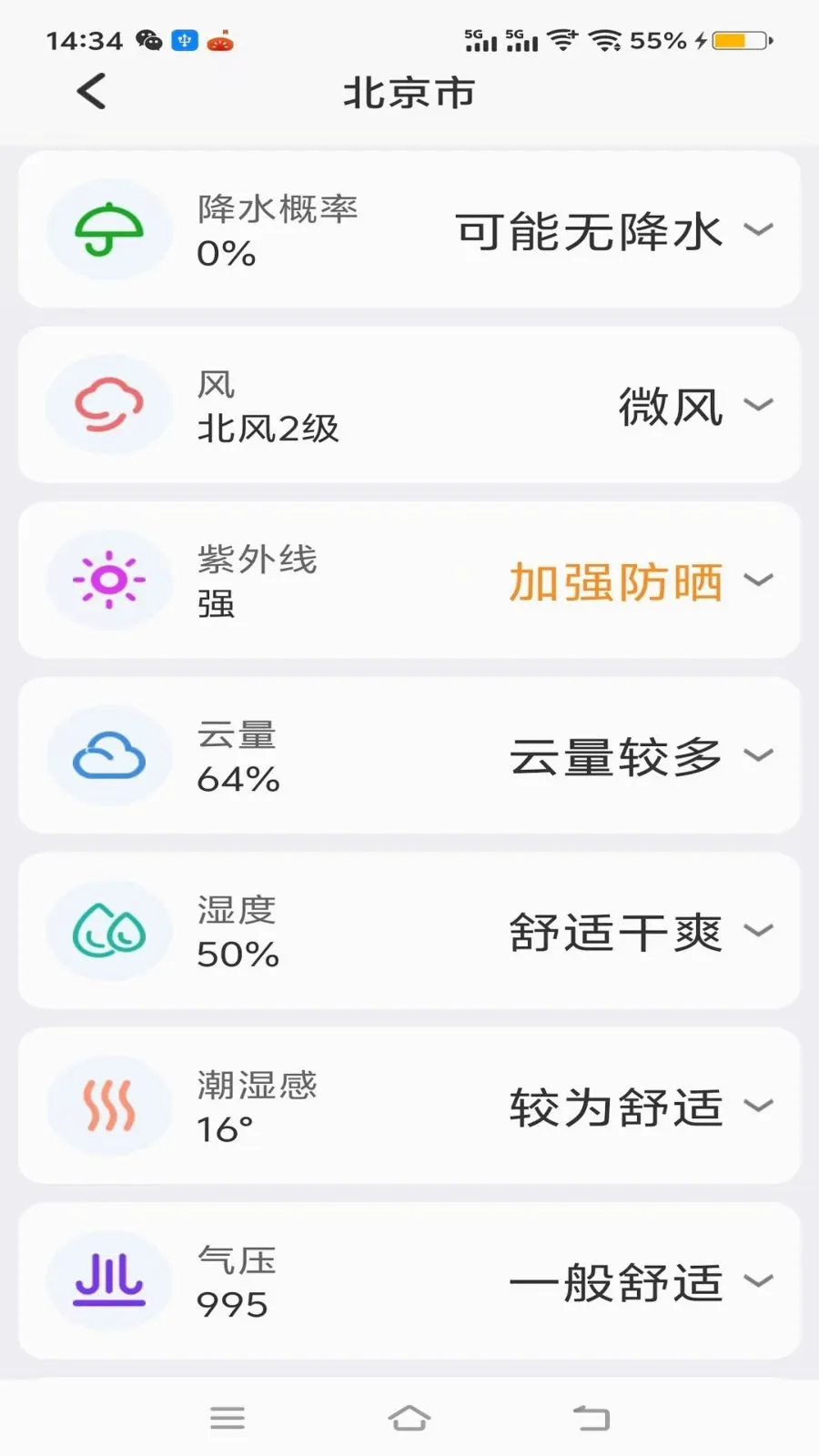 ��׼40������2026�ٷ����°汾v1.0.0 �ֻ����ͼ