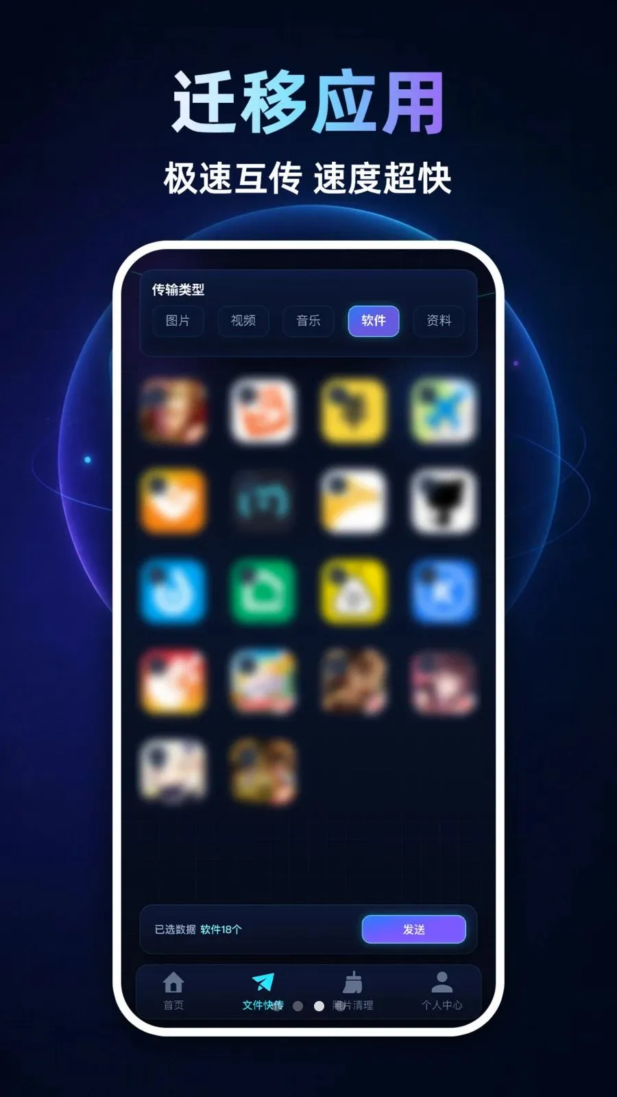 �ֻ�����ͬ����¡�����ֻ���v1.0.1 ��Ѱ��ͼ