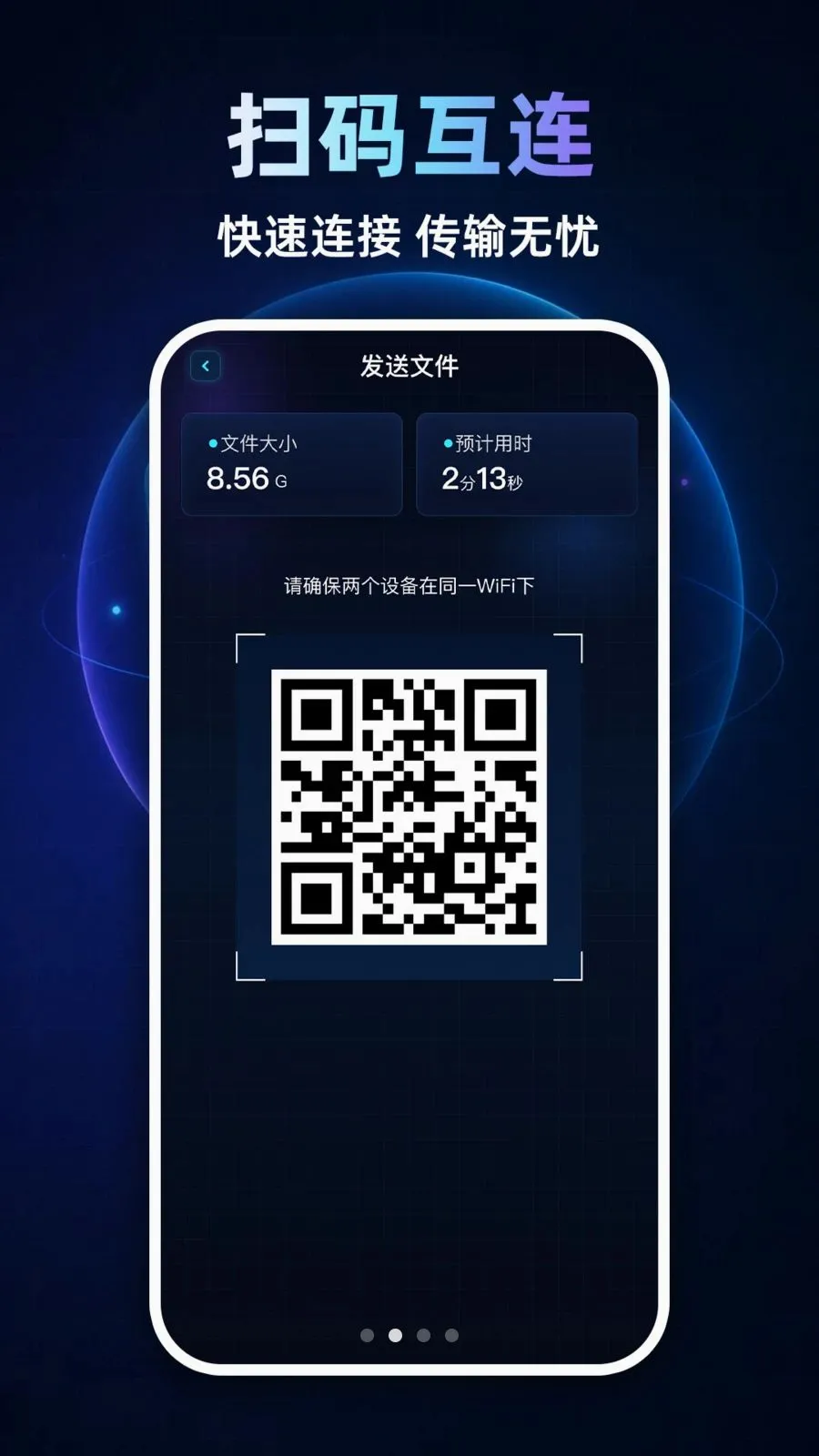 �ֻ�����ͬ����¡�����ֻ���v1.0.1 ��Ѱ��ͼ