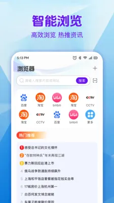 ���������2026���°汾v1.0.1 ��׿���ͼ