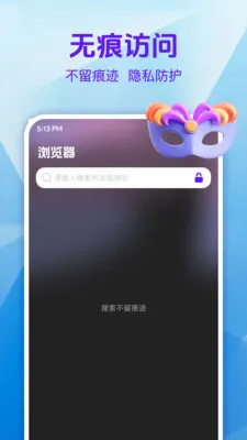 ���������2026���°汾v1.0.1 ��׿���ͼ