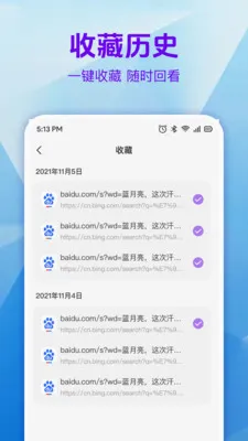 ���������2026���°汾v1.0.1 ��׿���ͼ