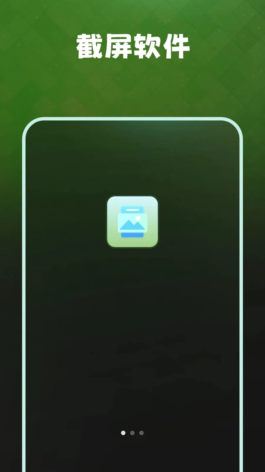 �����������¼(ȫ�ܽ�ͼ����)v1.1.0 �ٷ������ͼ