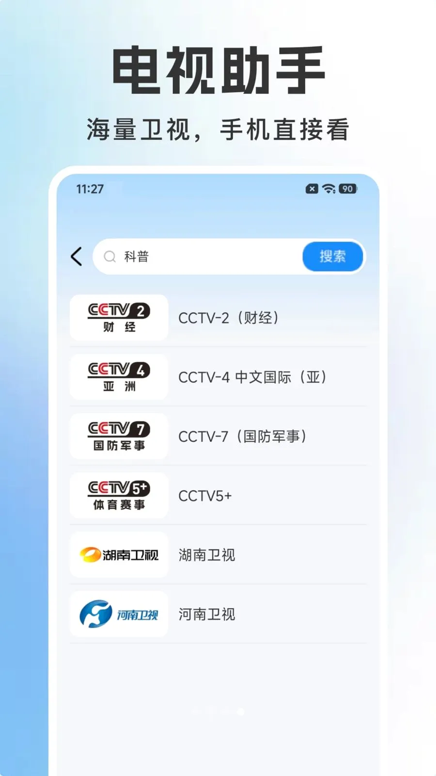 �ֻ��������ֱ��(Ӱ����Ƶ����)v1.0.0 �ٷ������ͼ