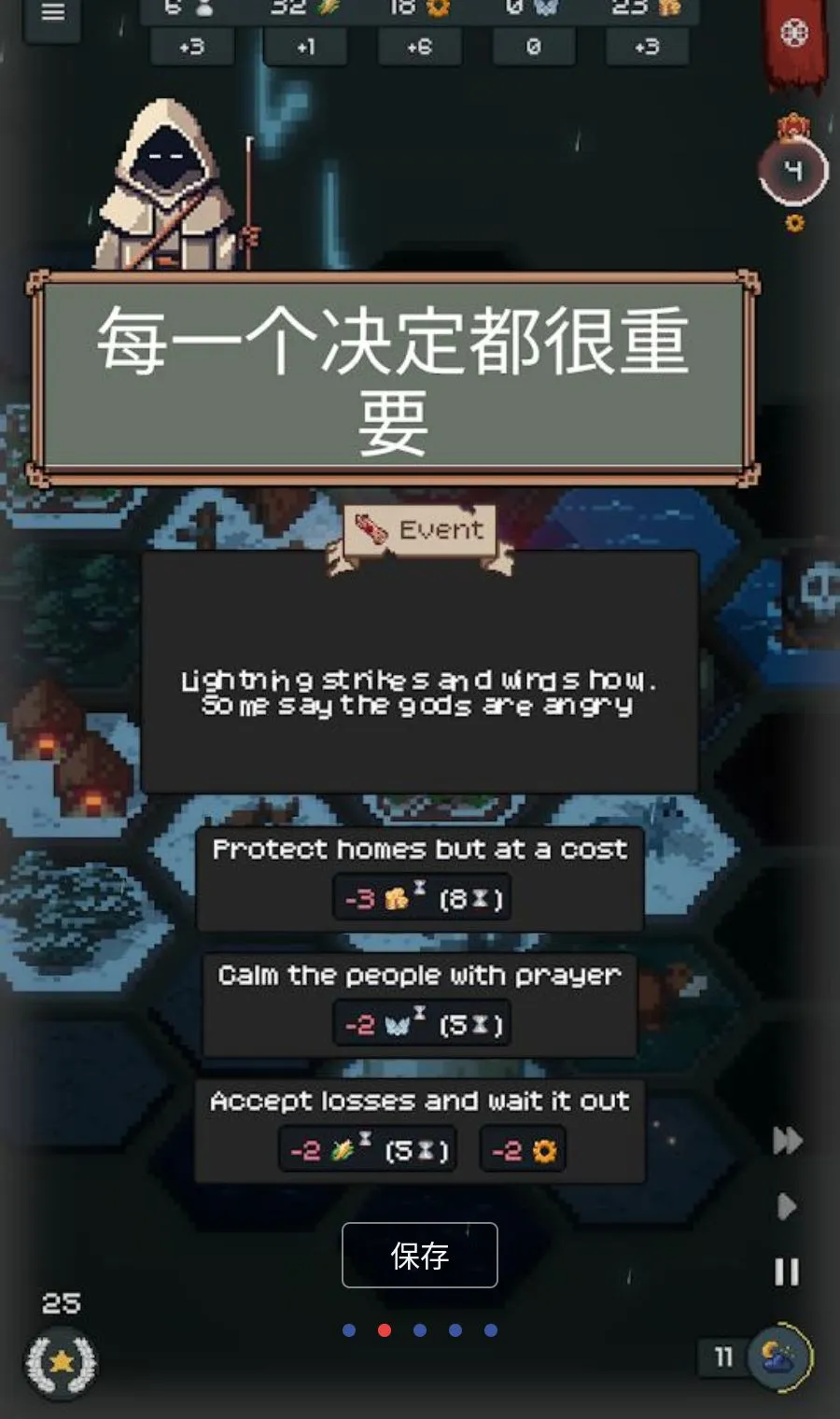 ������(��������Ϸ)v1.5.4 �ֻ����ͼ