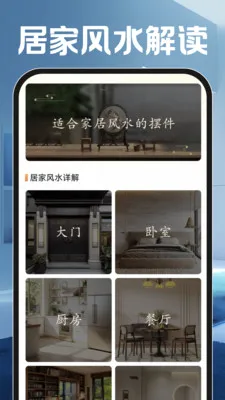 С���Ƽ�عܼ�(���ܼ��Ӧ��)v1.0.0 ��׿���ͼ