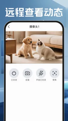 С���Ƽ�عܼ�(���ܼ��Ӧ��)v1.0.0 ��׿���ͼ