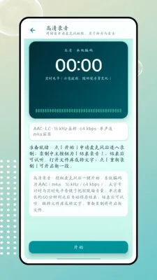����(¼��ת��������)v1.0.0 ��Ѱ��ͼ