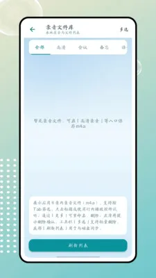 ����(¼��ת��������)v1.0.0 ��Ѱ��ͼ