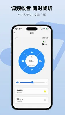 Aiben����(���ܶ���APP)v1.2.3 �ٷ������ͼ