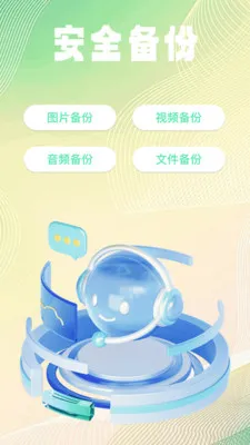 �ļ���¼��ѱ���(�ļ����ݹ�������)v1.0.2 �ֻ����ͼ