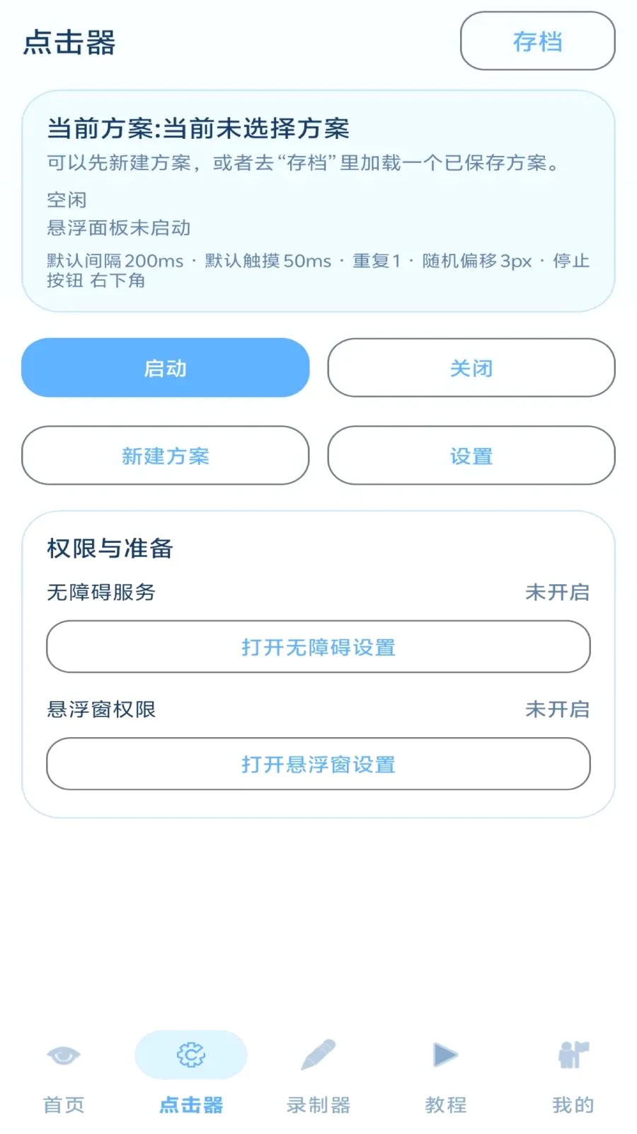���˵������׿���ֻ���v1.3 �ֻ����ͼ